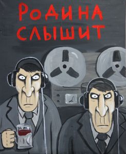 Файл:Вася Ложкин. Родина знает.jpg