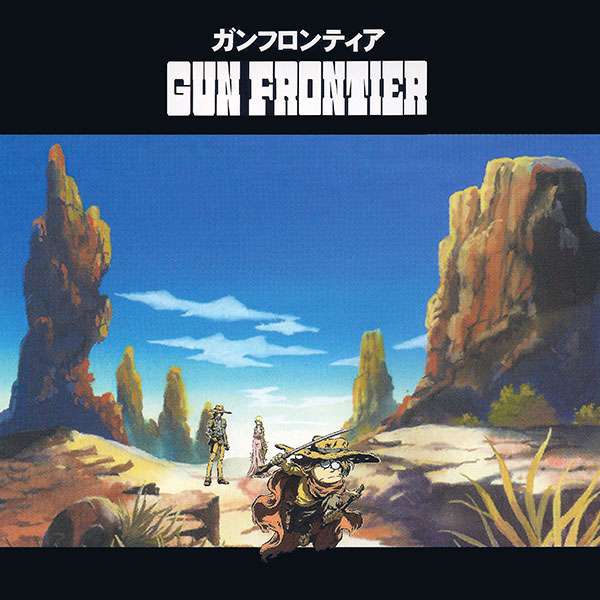 Файл:Gun Frontier-ost.jpg