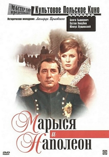 Файл:Marysia i Napoleon.jpg