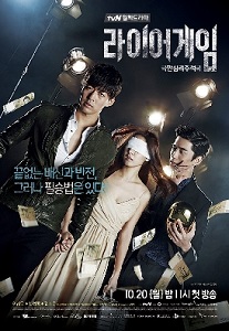 Файл:Liar Game 2014 TV series-poster.jpg