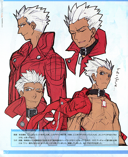 Файл:Archer FateExtra.jpg