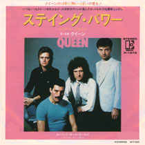 Обложка сингла Queen «"Staying Power"» ((1982))