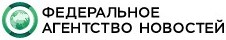 Файл:Логотип Федерального агентства новостей.jpg