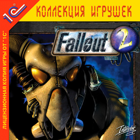 Файл:Fallout2.jpg