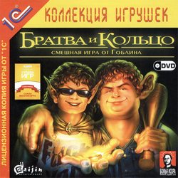 Обложка DVD игры.