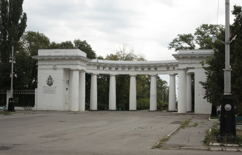 Файл:Приморский парк в Цимлянске.JPG