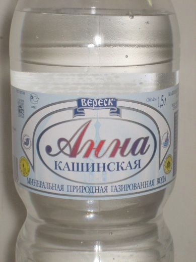 Файл:Anna Kashinskaya label.jpg