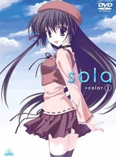 Файл:Sola (аниме) DVD Cover.jpg