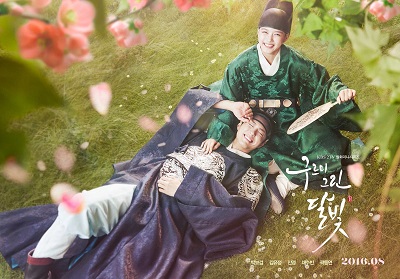 Файл:Love in the Moonlight poster.jpg