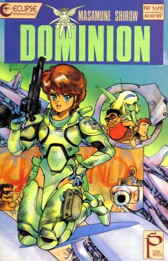 Файл:Dominion manga.jpg