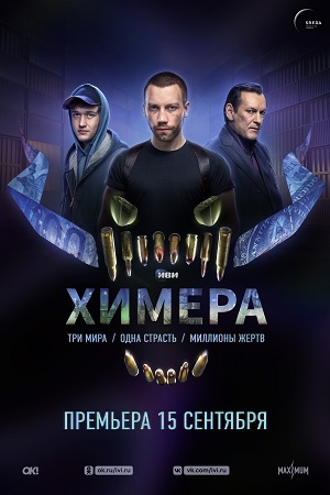 Файл:Poster ximera.jpg