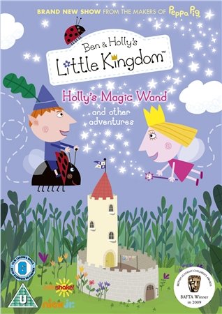 Файл:Ben and Hollys Little Kingdom.jpg