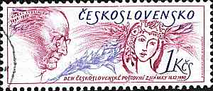 Файл:Stamp Czechoslovakia 1990 Stamp Day 2814.jpg