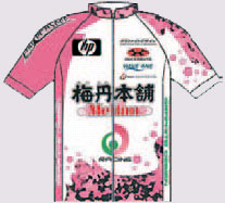 Файл:Meitan Hompo jersey 2009.jpg