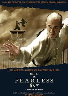 Файл:Fearless (2006).jpg