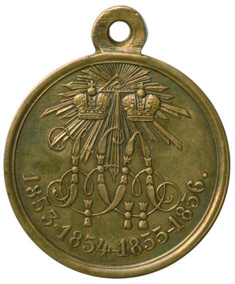 Файл:Medal 1853-1856 light avers.jpg