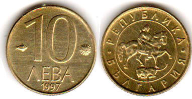 Файл:1997 leva10.jpg