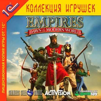 Файл:Empires DMW Cover Rus.jpg