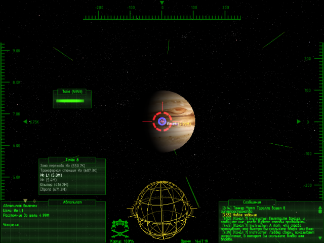 Файл:B5-IFH screen1.png