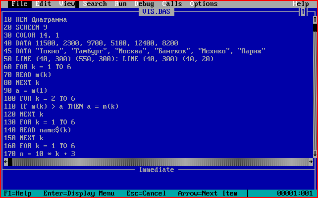 Файл:Qbasic45.png