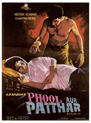 Файл:Постер DVD-фильма «Phool aur Patthar» (1966).jpg