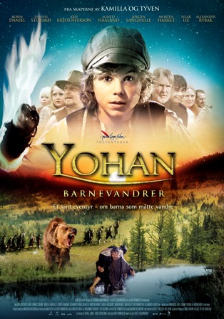 Файл:YOHAN film.jpg