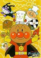 Anpanman-ressha-matsuyama.jpg