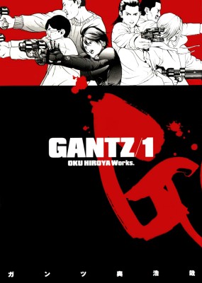 Файл:Gantz001.jpg