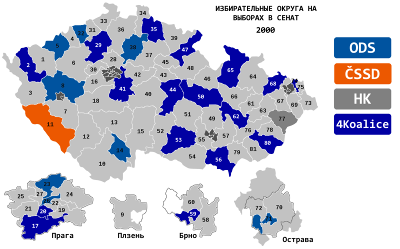 Файл:Czech2000SenateElectionResults.png