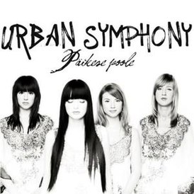 Обложка сингла Urban Symphony «Päikese poole» (2009)