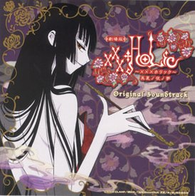 Обложка альбома «XXXHolic OST[7]» ()