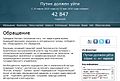 Миниатюра для версии от 13:45, 13 мая 2010