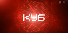 Kub (TV show).png