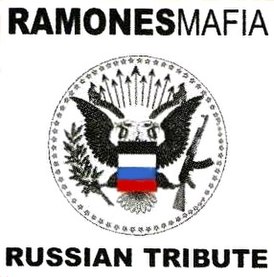 Обложка альбома V/A «RAMONESmafia: Russian Tribute» ()