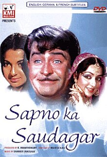 Sapno-Ka-Saudagar-RajKapoor.jpg