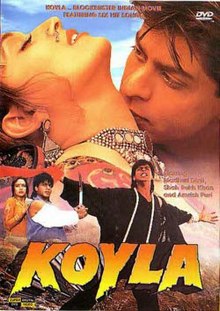 Постер DVD-фильма «Koyla».jpeg