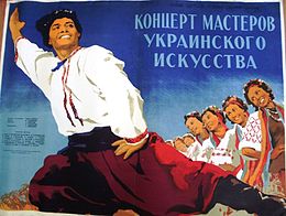 Афиша (плакат) к фильму (1952)