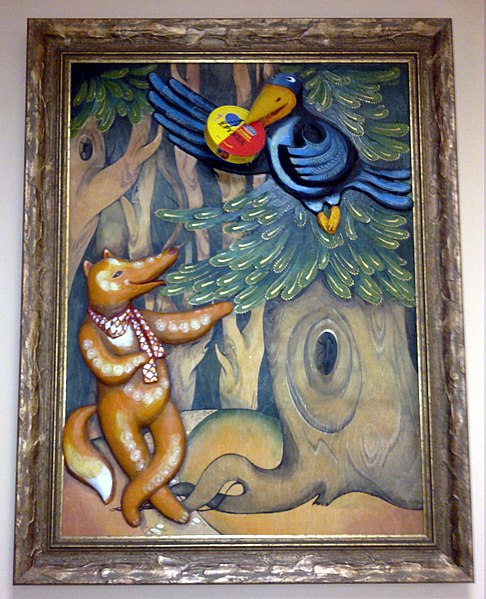 Файл:Painting in Karat office.JPG