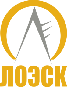 ЛОЭСК Logo.png