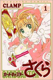 Cardcaptor sakura.jpg