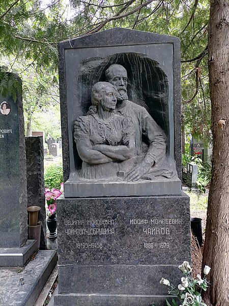 Файл:Tomb of Chaykov.jpg