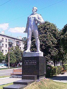 Памятник Ю. А. Гагарину