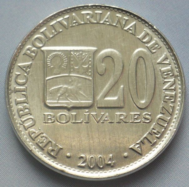 Файл:Venezuela 20 bolivar.JPG