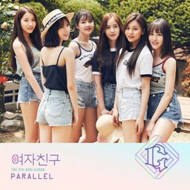 Обложка альбома GFriend «Parallel» (2017)