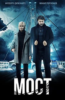 Постер российского телесериала «Мост».jpg