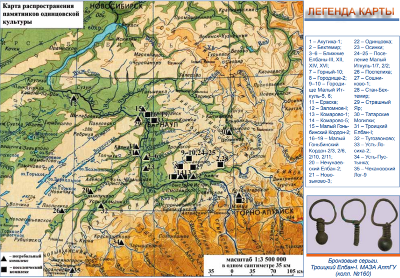 Файл:Карта памятников одинцовской культуры.png