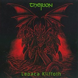 Обложка альбома Therion «Lepaca Kliffoth» (1995)