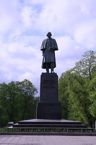 Файл:Памятник Николаю Васильевичу Гоголю(Москва).jpg