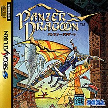 Panzerdragoon sat jp.jpg