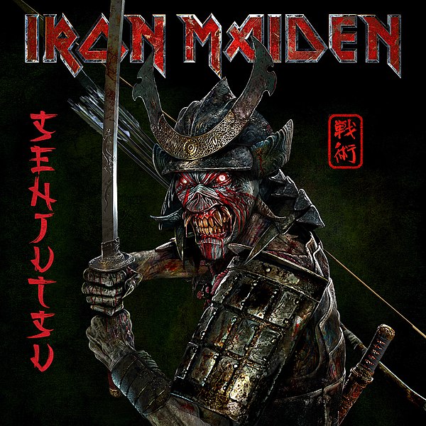 Файл:Iron Maiden - Senjutsu.jpg